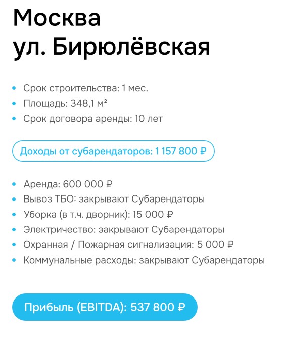 Заголовок