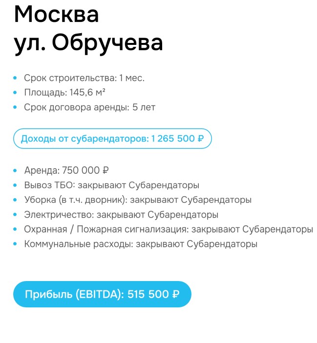 Заголовок