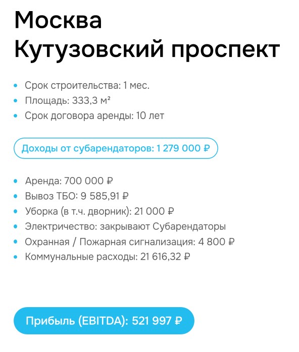 Заголовок